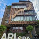 🇻🇳다낭 마사지 아리스파(Ari Spa) 솔직 후기