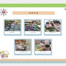 별나라어린이집 이미지