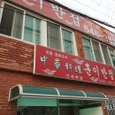 훈이헤어샵 - 여수시 학동8길 28 | 훈이헤어샵