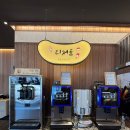 식사준비 남원점 이미지