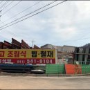 가나판넬 이미지