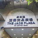 채one | [홍콩/마카오] 홍콩 조던역에서 마카오 파리지앵 가는 법/ONE 버스 후기/ONE 버스 꿀팁