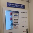 봉천의 집 이미지