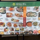 새계란상회