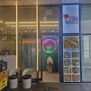 송도 닭갈비 : 닭갈비제작소 내돈내산후기