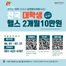 반휘트니스지점 이미지