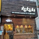 GS25창원제일점 이미지