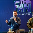 더팬