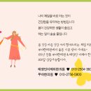 고담한의원 이미지