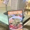 보울스 진주경상대점 이미지