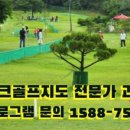 그린교육컨설팅 네이버블로그