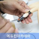 미용사 자격증 실기 - 네일 이미지