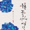 연인들 이미지