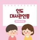 퀵아포스티유