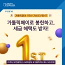 페이시