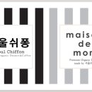 서울쉬퐁 이미지