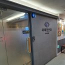 서태헌안과의원 네이버블로그