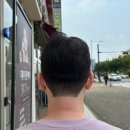 안산 고잔동 남자머리 맨즈헤어 다운펌 &#39;데이문 헤어&#39; 주차 커트 다운펌 후기