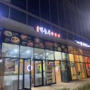 가산디지털단지양꼬치 덕승루 양고기 모듬세트 후기