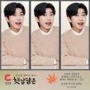 햇살광고 이미지