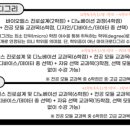 홍익바이오 이미지