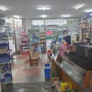 조흥약국 이미지