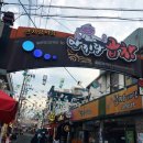 대구: 안지랑곱창거리, 서문시장 야시장구경