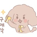 멍냥캉스 이미지