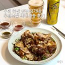 김가네매운족발돼지국밥 | 구미족발 맛집 김가네매운족발돼지국밥 무침족발 택배 야식 추천