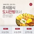매일찬방 이미지