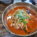홍반장반점 이미지