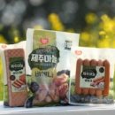 주식회사 동원과학 화이트페이퍼