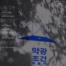 동진시장 이미지