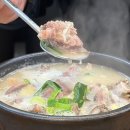 정선군청 신관 1층(남자) | 탑골순대국 신관 I 경기도 용인 수지구청 현지인이 인정한 수지 원탑 순대국밥집 방문 후기