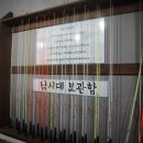 삼사낚시터 이미지