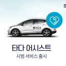 교통카써비스