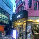 11215-구의1-공영주차장156 | 신사동 세로수길 <삼창교자> 블루리본 교자 맛집 (메뉴, 위치, 브레이크 타임, 주차, 발렛, 웨이팅 팁)