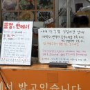 에덴김밥 - 중구 큰장로26길 6 | 에덴김밥