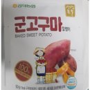 추천) 전북 김제에서 자란 국산 고구마로 달콤하고 맛있게 만든 공덕농협 군고구마 말랭이를 먹어볼까요😋