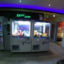 꿀잼동전노래연습장 이미지