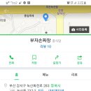 녹산화전로녹산동 Daum카페