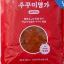 언니식탁 이미지