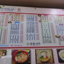 김밥나라하남점 이미지