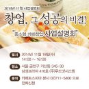 푸드넷시스템 이미지