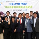 대구달서지역자활센터 이미지