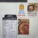 경기도 수원시 영통구 월드컵로179번길 이미지