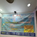 까치전집