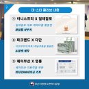 성심온도담