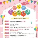 서부(양주시)건강생활지원센터 이미지
