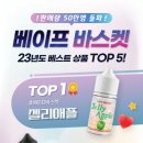 신항전자담배